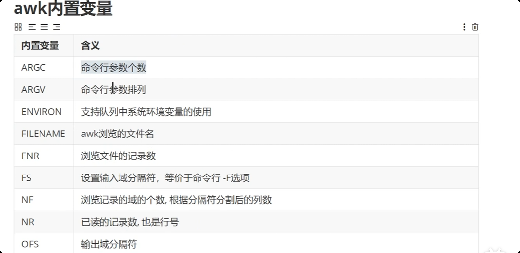 image-20250723201544901