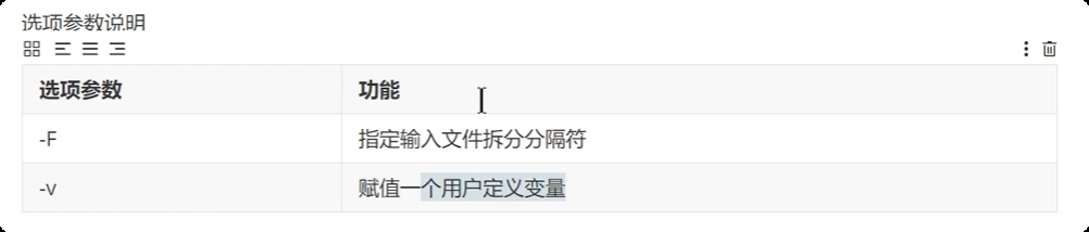 image-20250723201528541