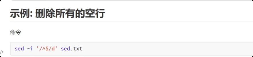 image-20250722232512624