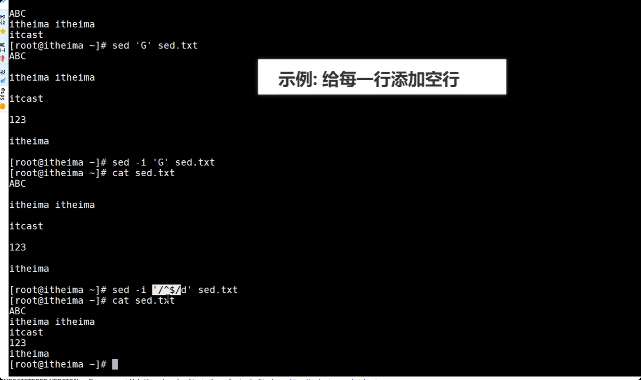 image-20250722232455283