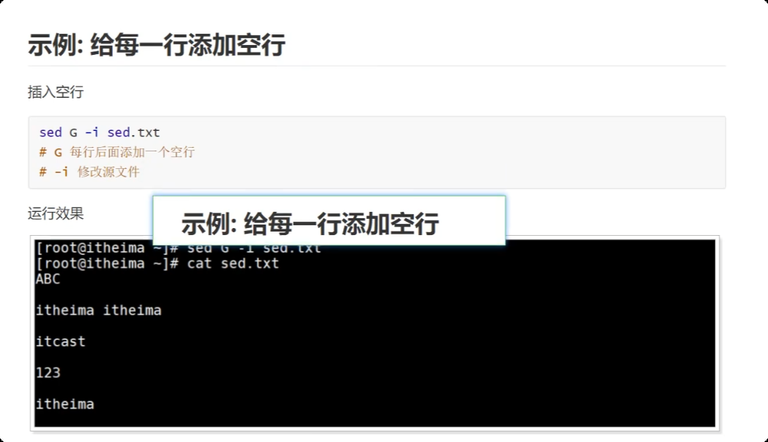 image-20250722232344473