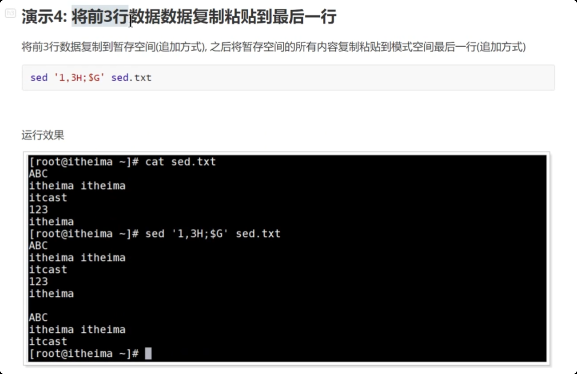 image-20250722232239417