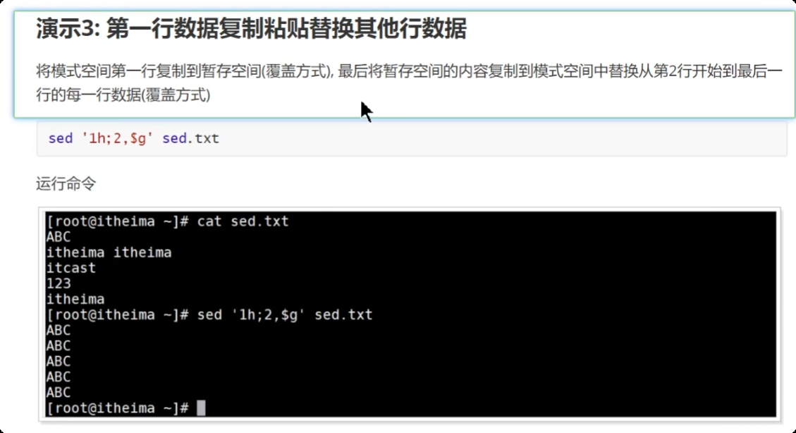 image-20250722232133428