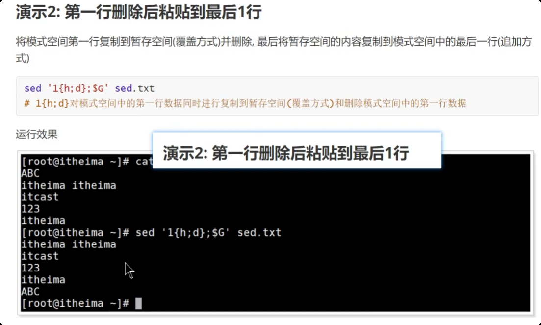 image-20250722232036370