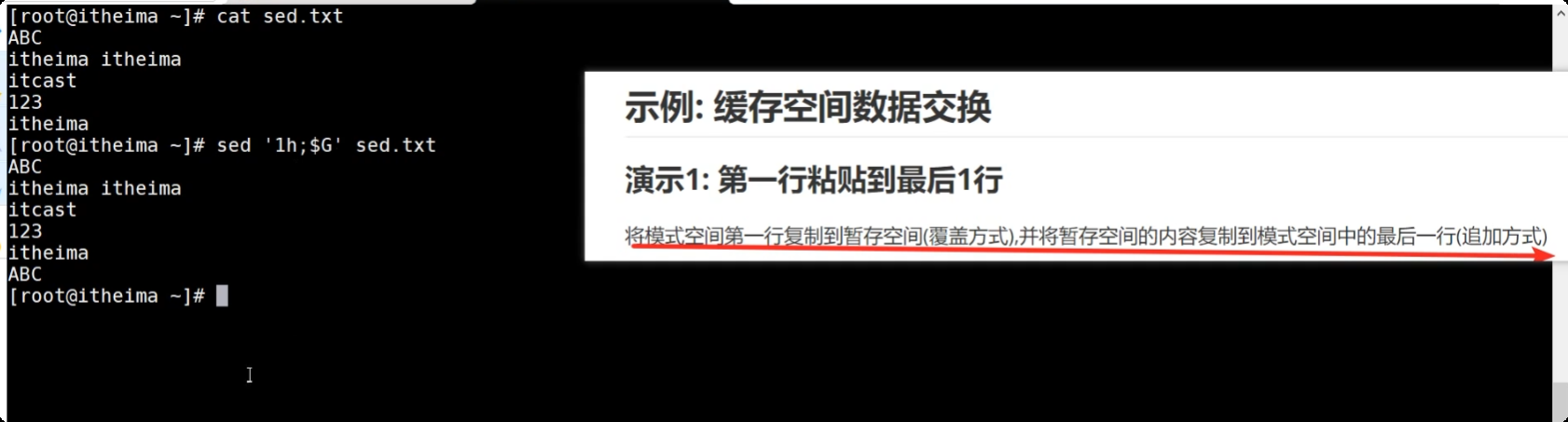 image-20250722231744488