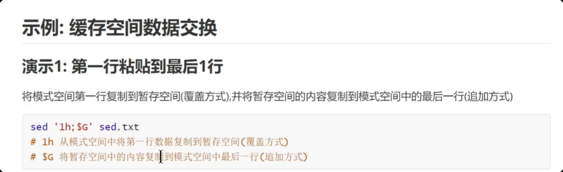 image-20250722231504901