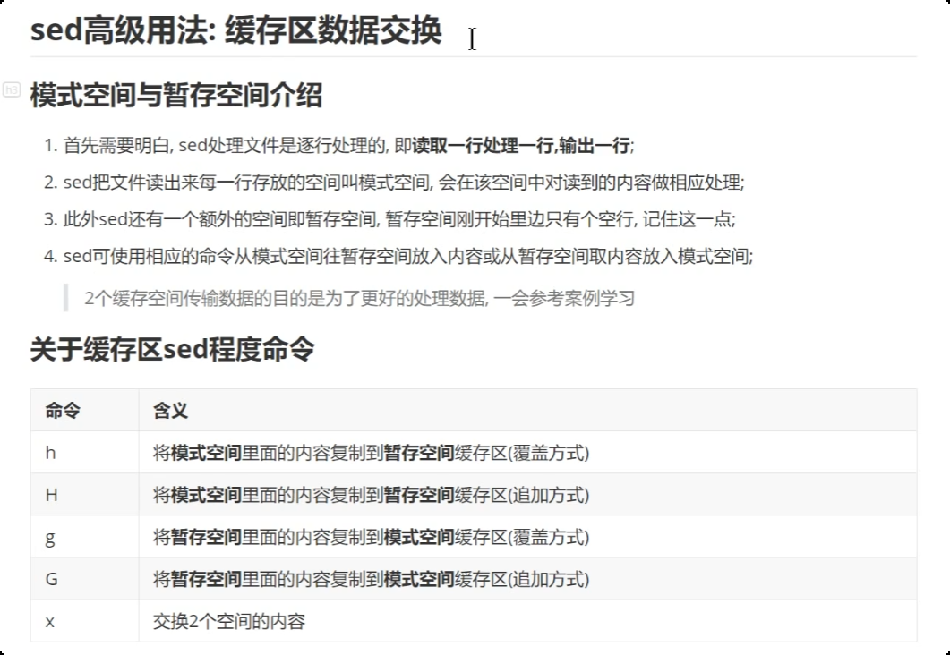 image-20250722231326713