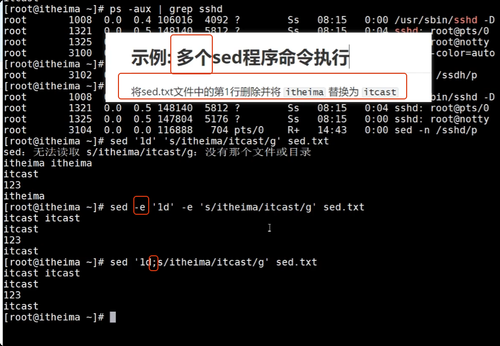 image-20250722231132929