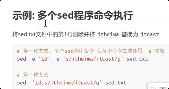 image-20250722231009177