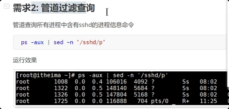 image-20250722230812244