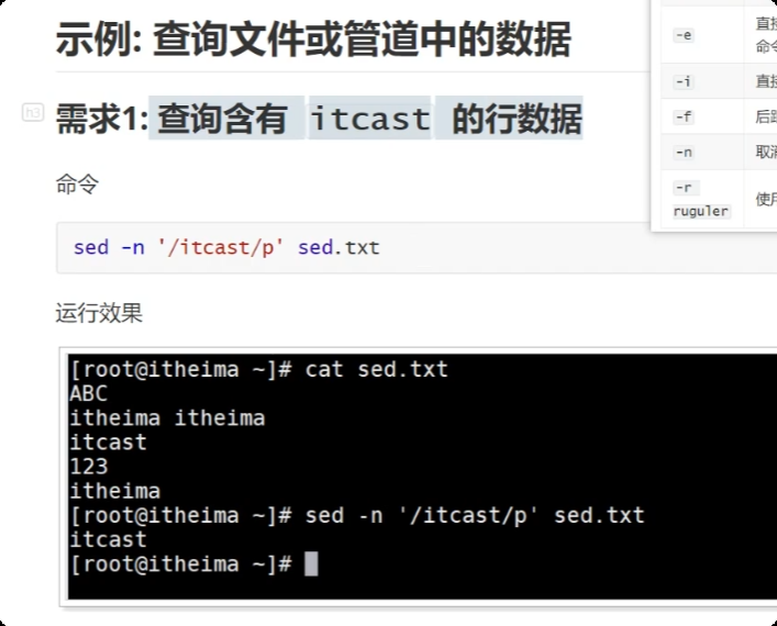 image-20250722230723059