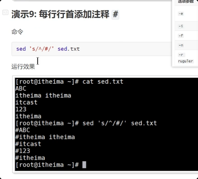image-20250722230156048