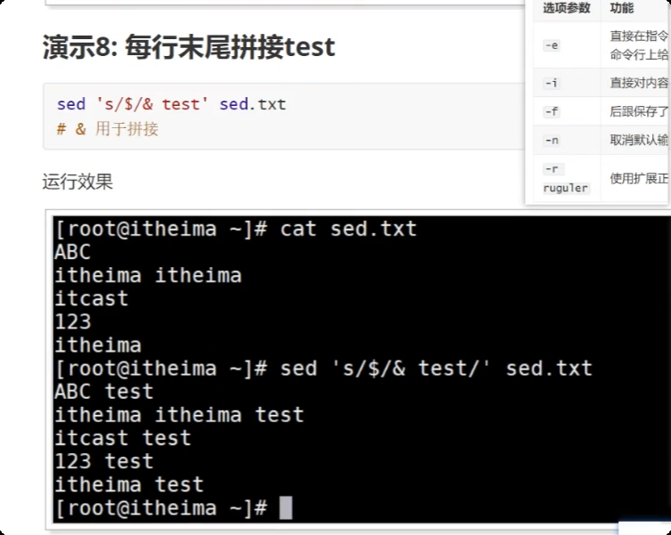 image-20250722230052063