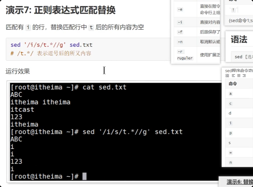 image-20250722225859835