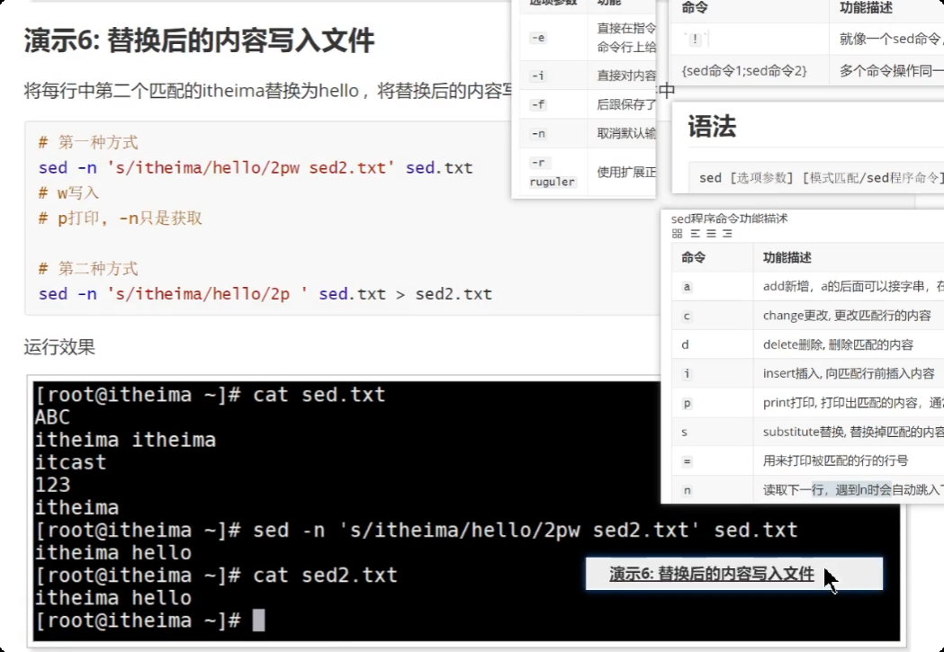 image-20250722225715202