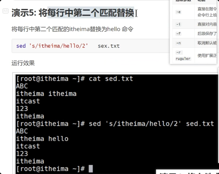 image-20250722225619691