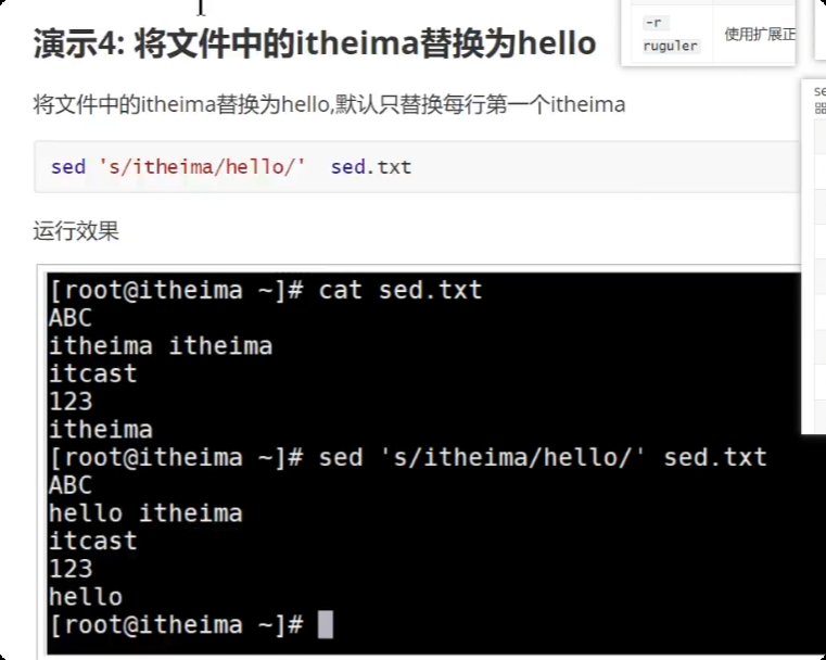 image-20250722225255162