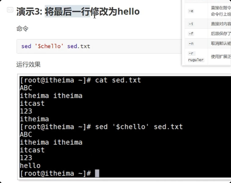 image-20250722225210829