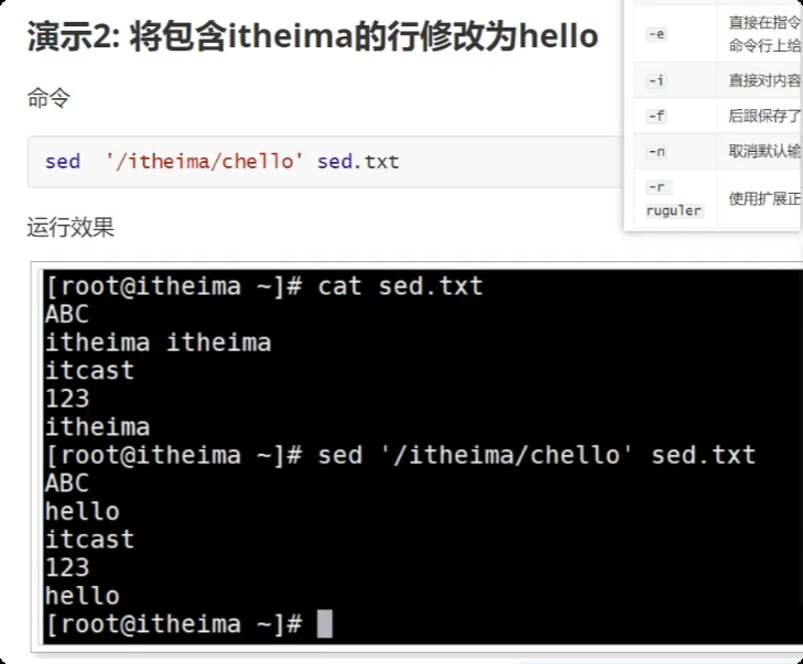 image-20250722225134626