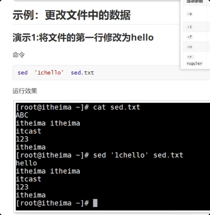 image-20250722224912103