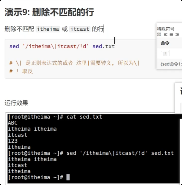 image-20250722224723503