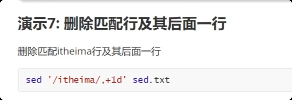 image-20250722224603264