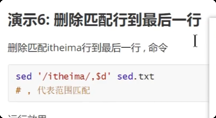 image-20250722224457195