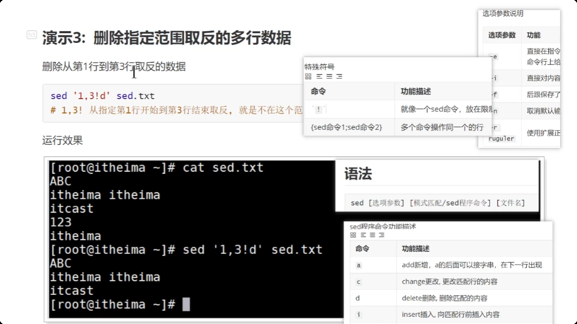 image-20250722224000811