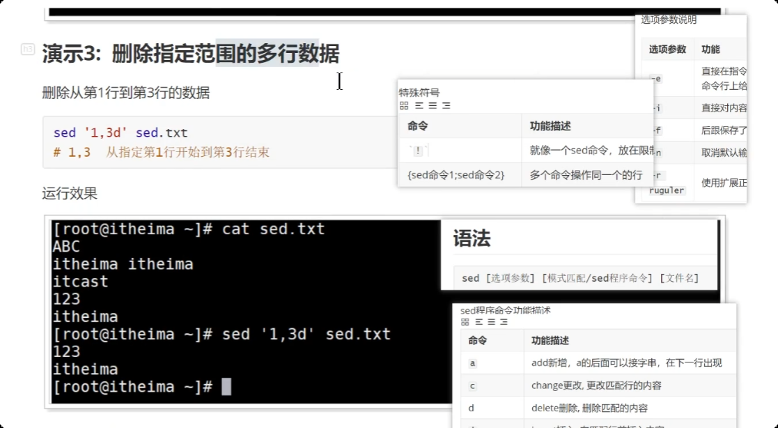 image-20250722223910043