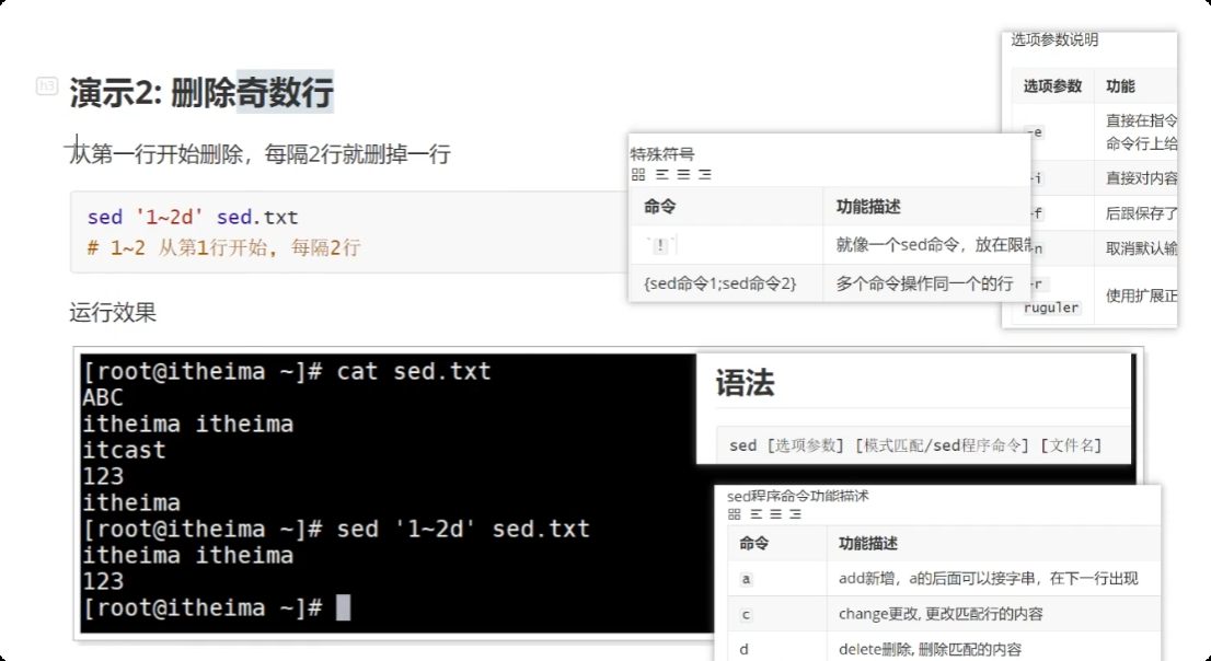 image-20250722223819205