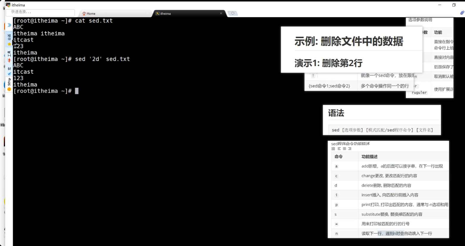 image-20250722223729161