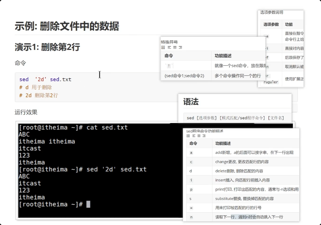 image-20250722223614707