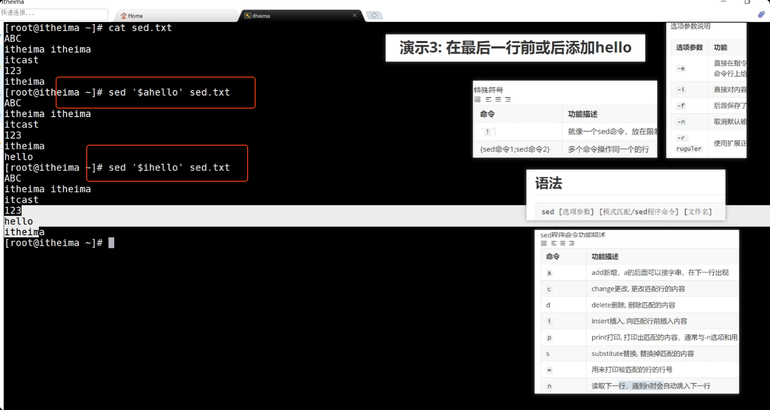 image-20250722222942981