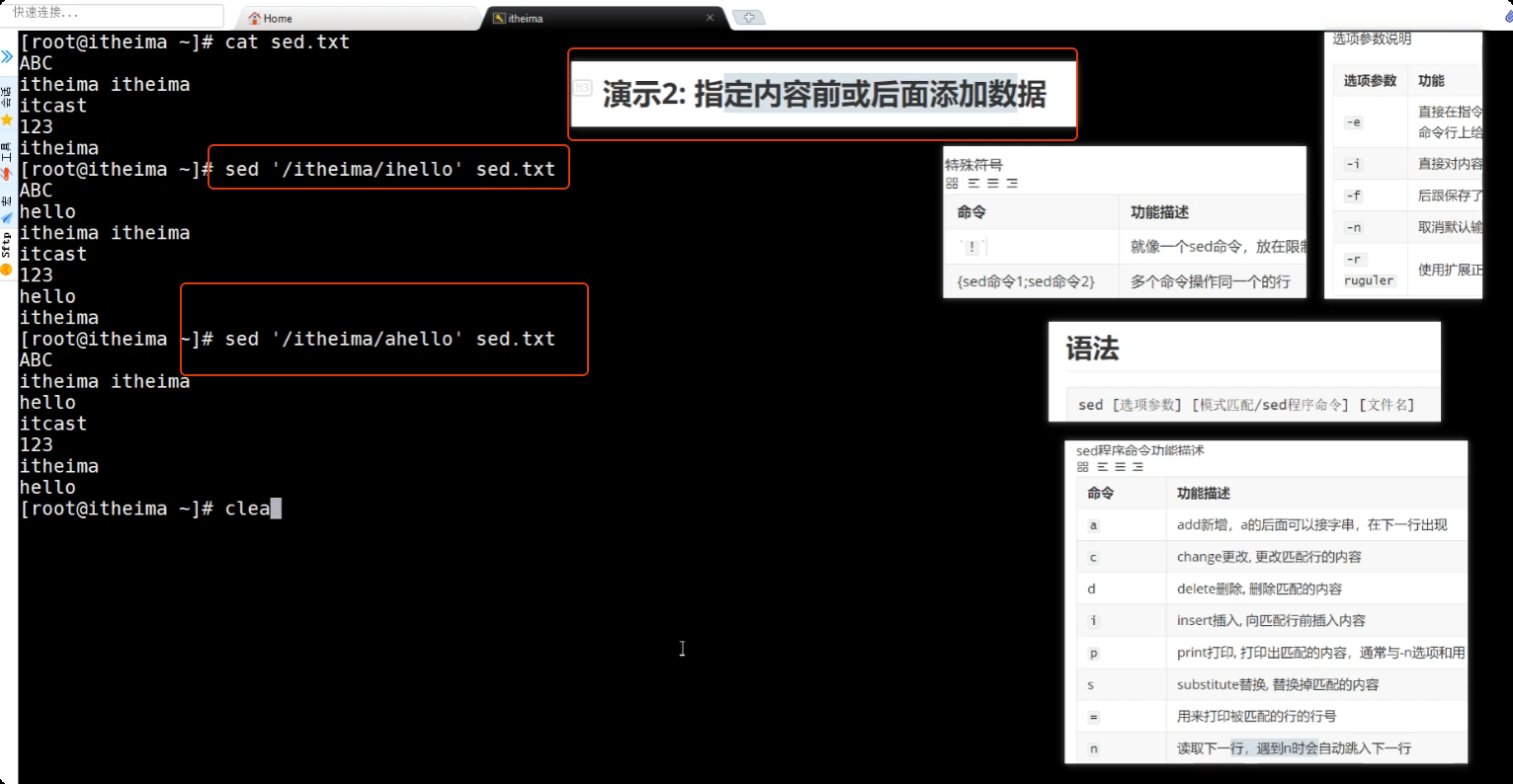 image-20250722222551095