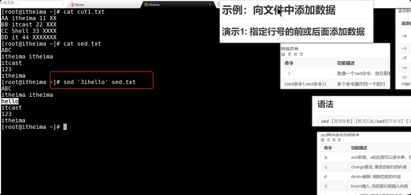 image-20250722222121222