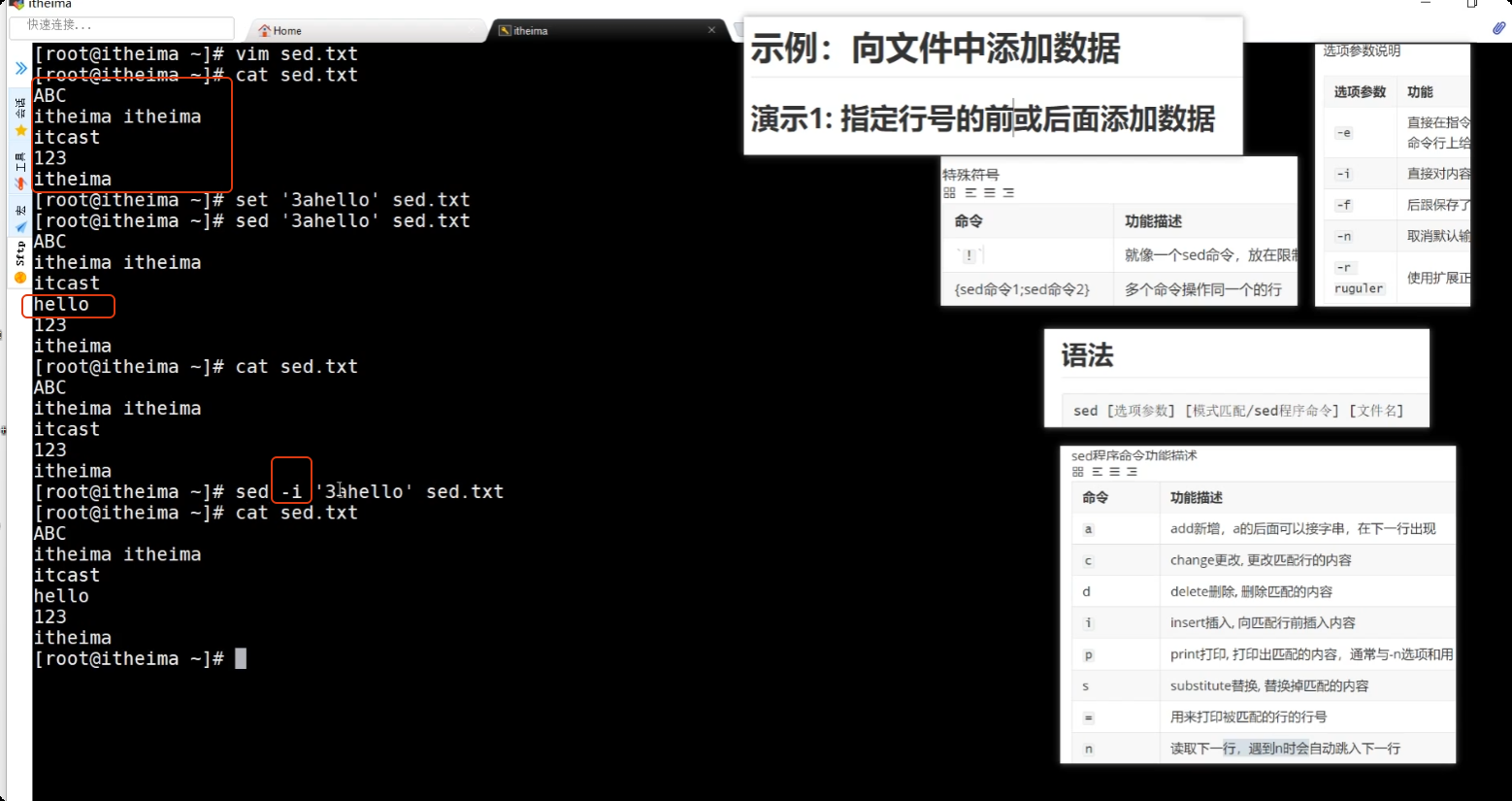 image-20250722221729388