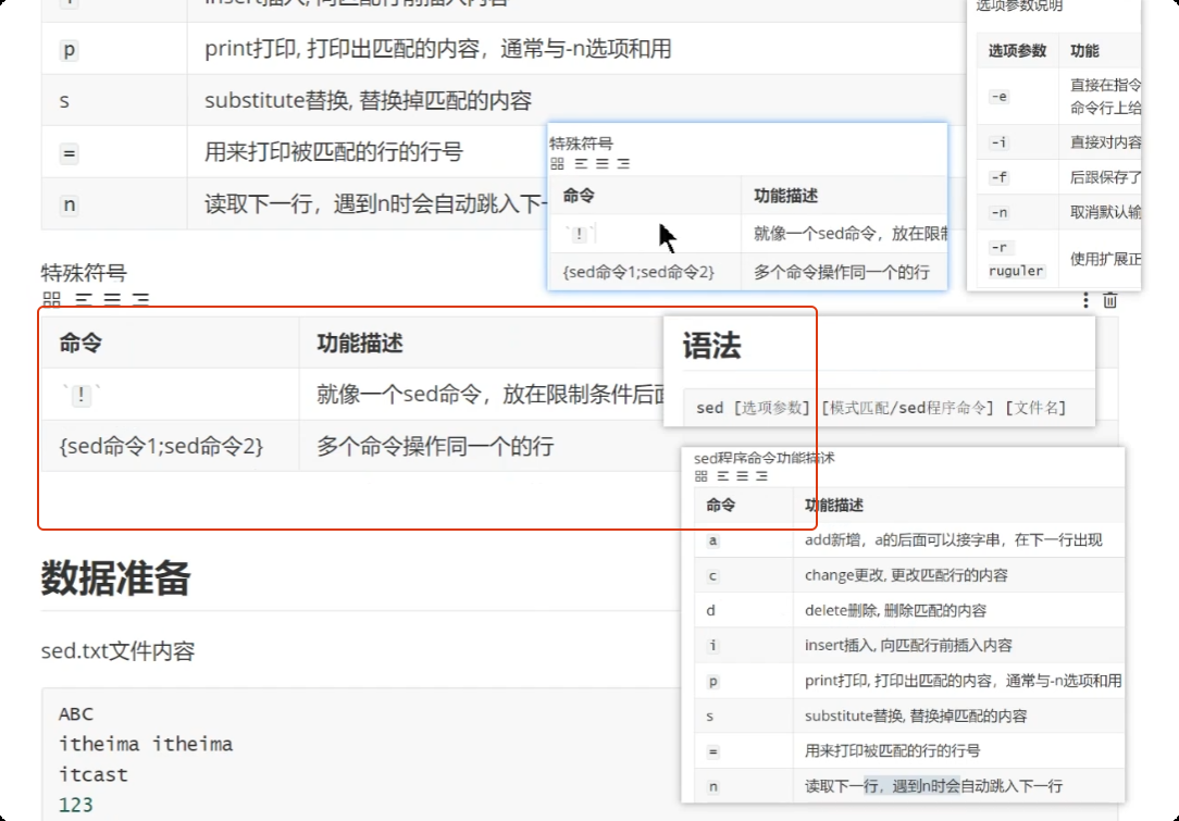 image-20250722221435189