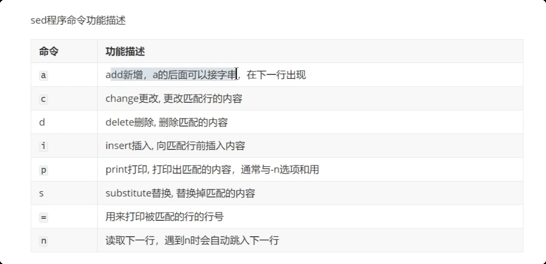 image-20250722221324928