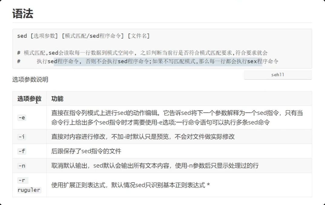 image-20250722221234033