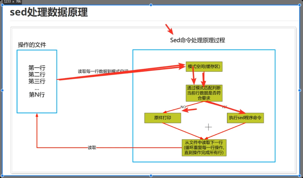 image-20250722221126341