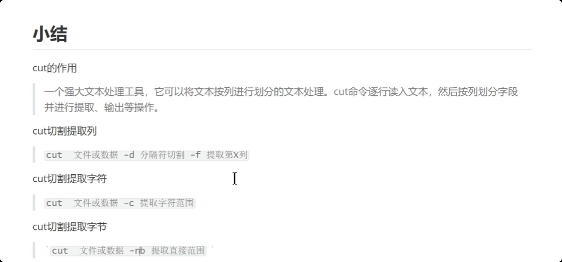 image-20250722220716776