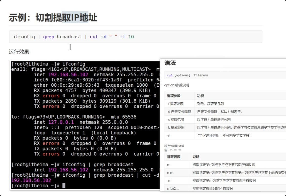 image-20250722220503143