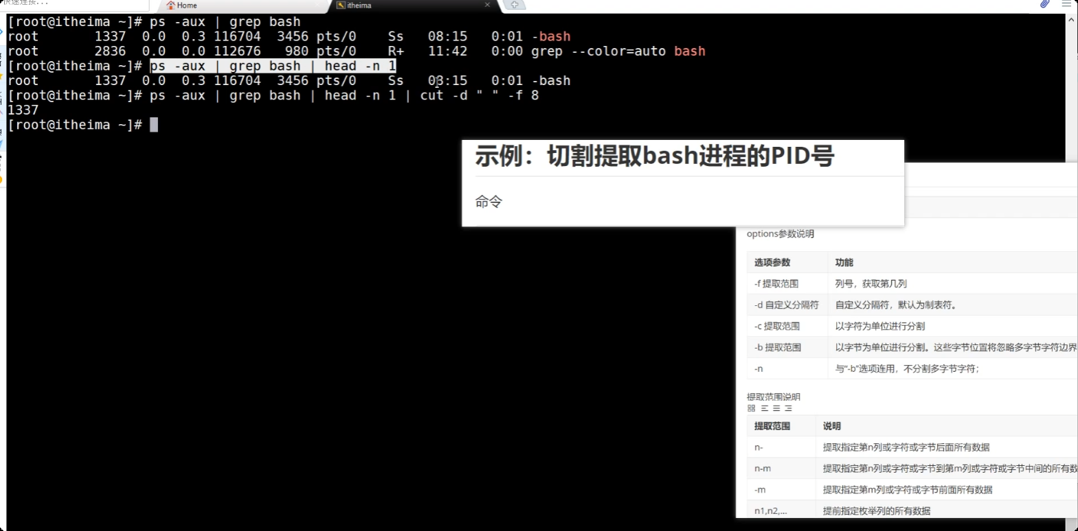 image-20250722220417955