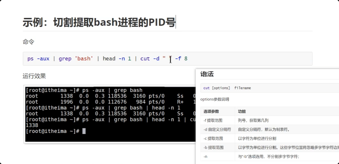 image-20250722220303808