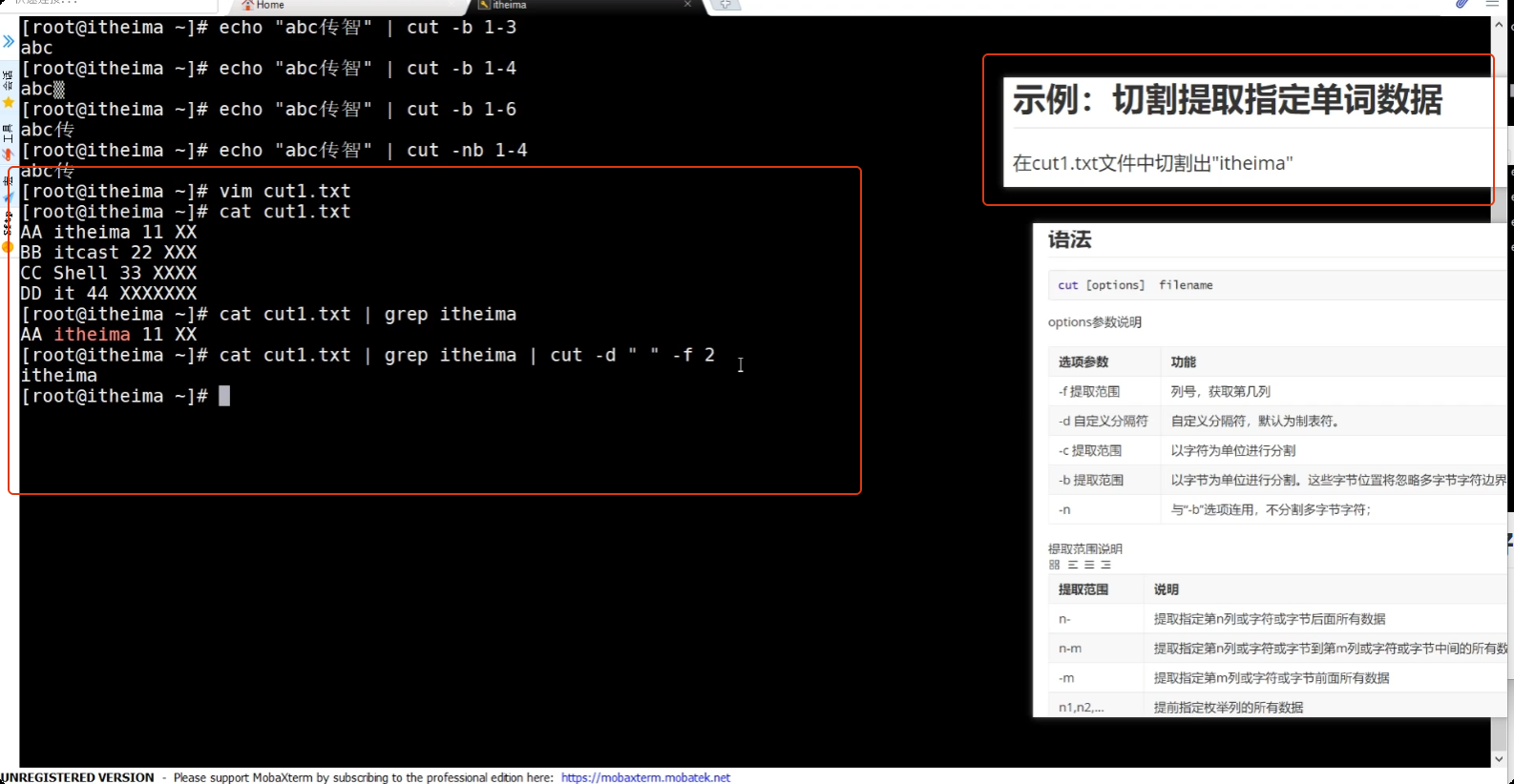 image-20250722220224795
