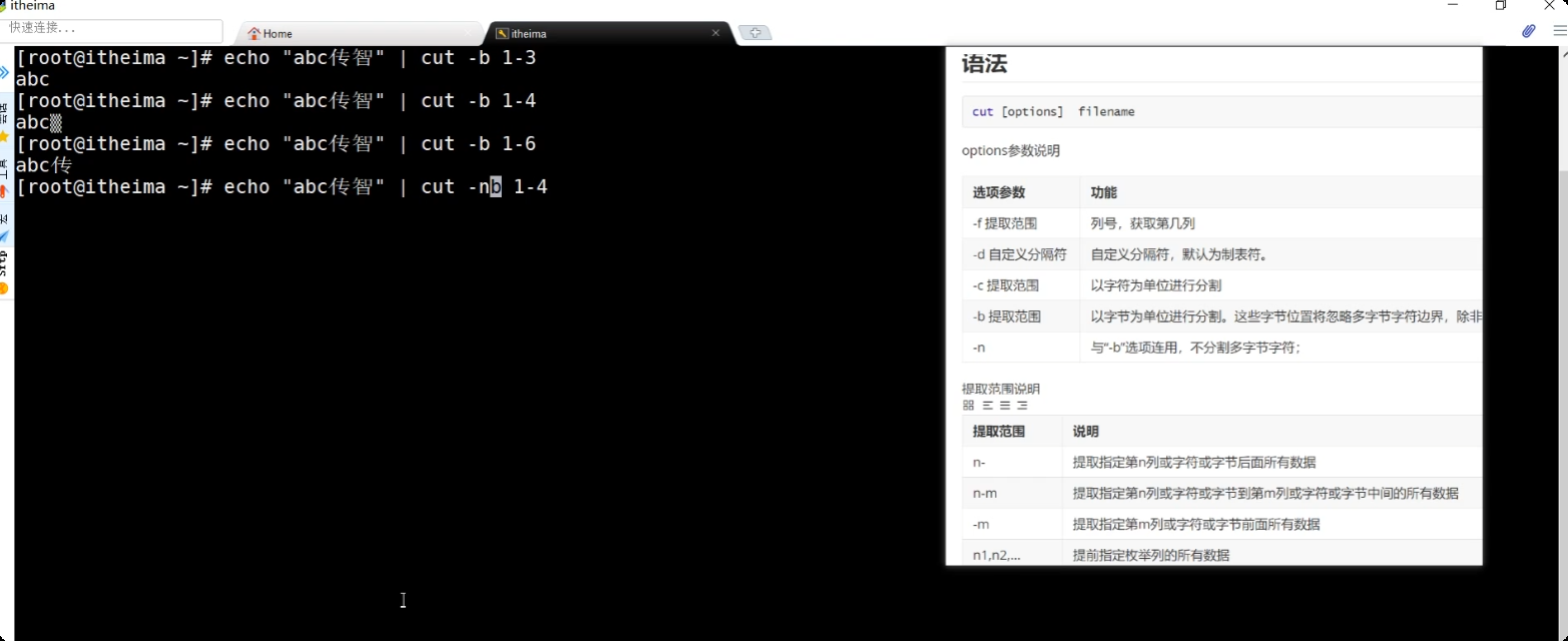 image-20250722214653353