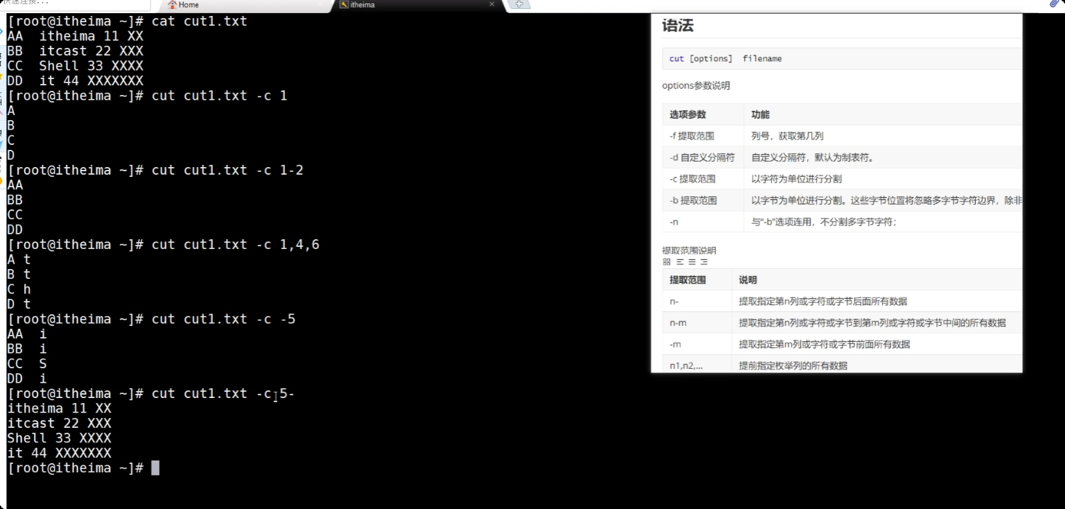 image-20250722214453428