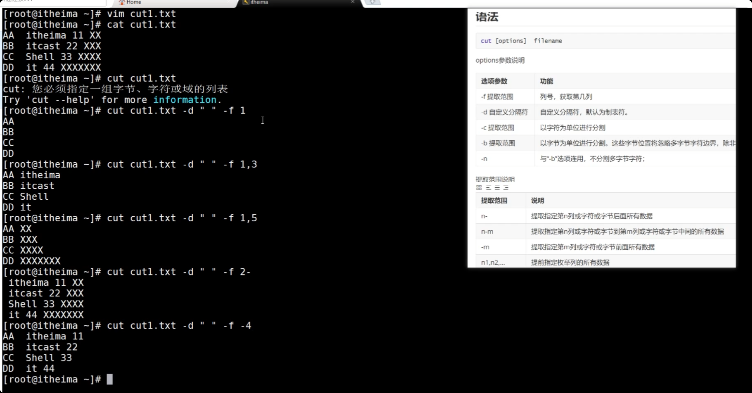 image-20250722214309821