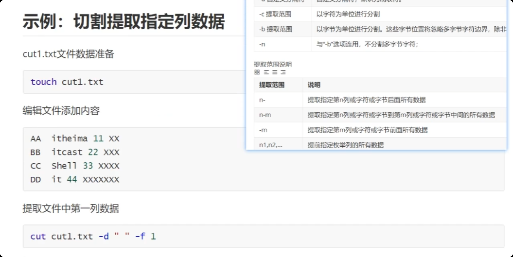 image-20250722214101243