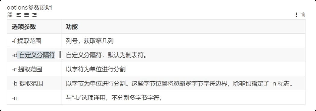 image-20250722213333420